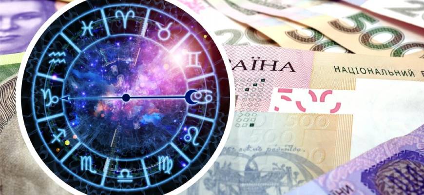 Фінансовий гороскоп на тиждень з 14 по 20 серпня